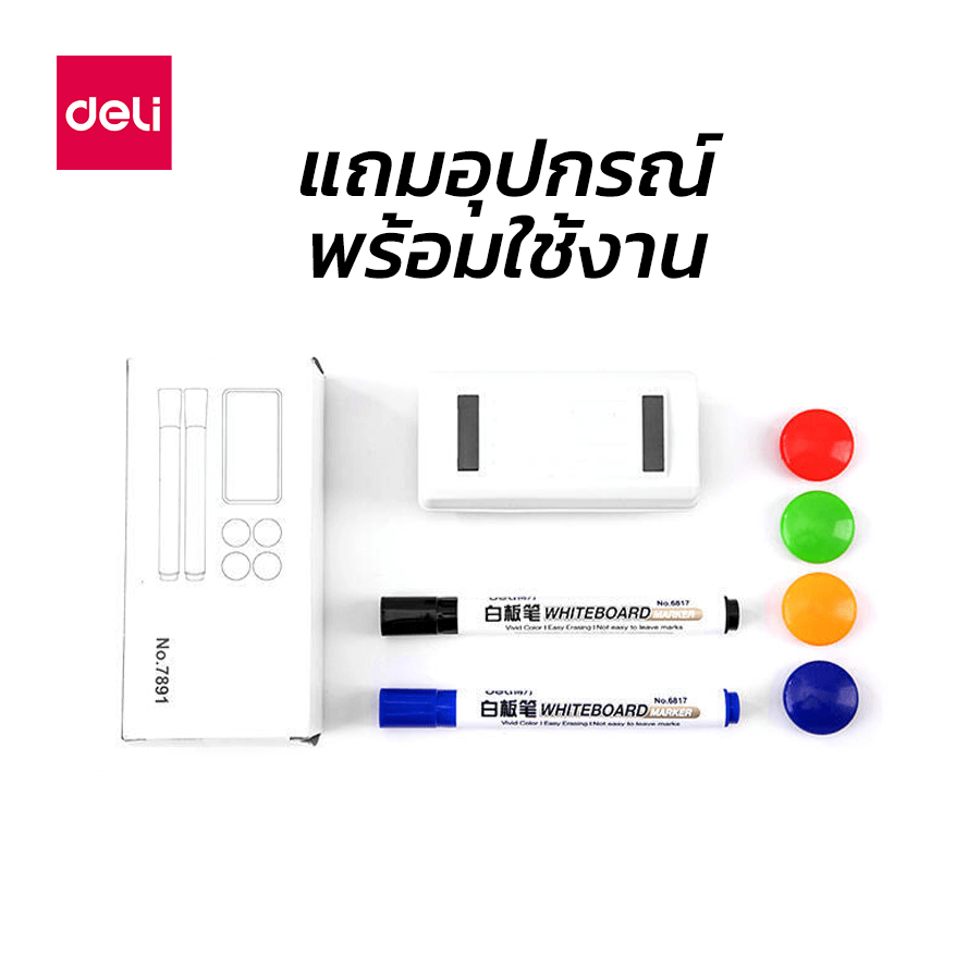 กระดานไวท์บอร์ด Deli 33621-GR-01 ขนาด 90 x 60 cm