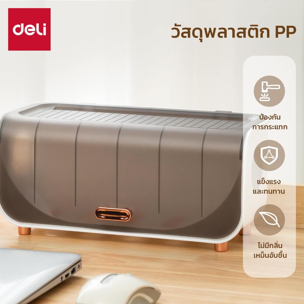 ชั้นเก็บรางปลั๊ก Deli VS6207-BK-01 31.5x15.5x15cm