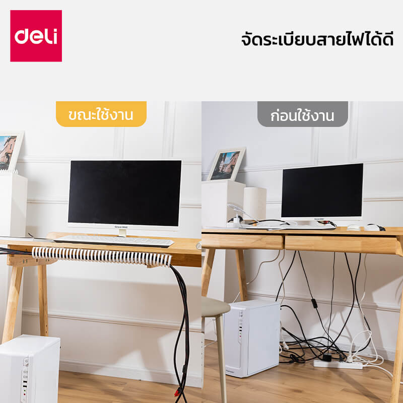 รางเก็บสายไฟ ที่เก็บสายปลั๊กไฟ Deli VS6210-WH-01 ขนาด 4x50x4 cm. สีขาว