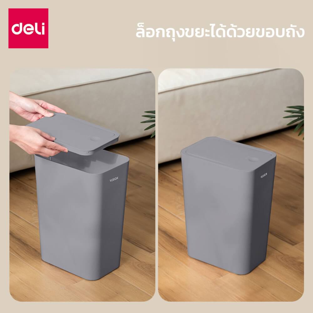 ถังขยะแบบฝากด Deli VS1120-GR-01 สีเทา ขนาด 22.5x15.8x31.5 cm