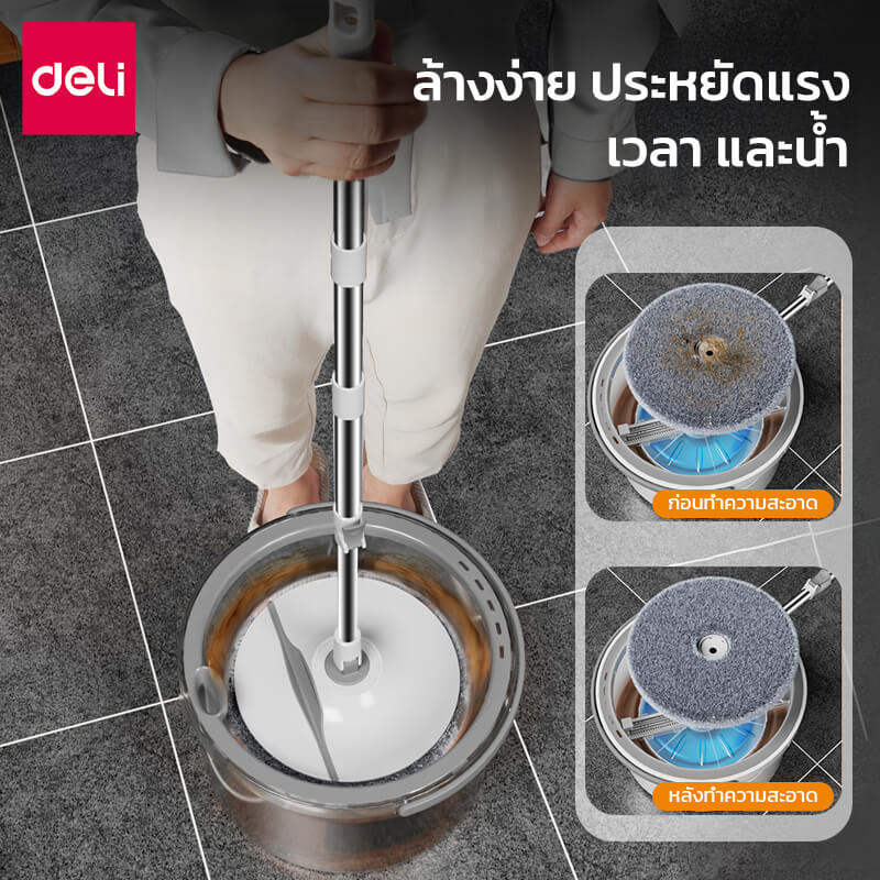 ชุดถังปั่นพร้อมไม้ม็อบ Deli VS1041-GR-01 สีเทา
