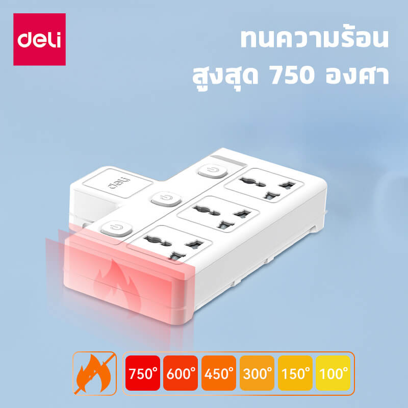 ปลั๊กไฟอแดปเตอร์ กำลังไฟ 10A 2500W DELI ET714-WH-01 สีขาว