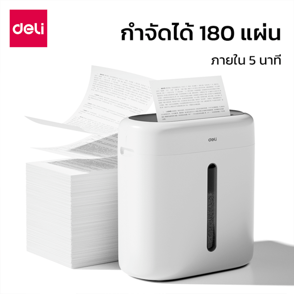 เครื่องทำลายเอกสาร Deli ET001-WH-01 6แผ่น ใช้งานต่อเนื่อง 5นาที