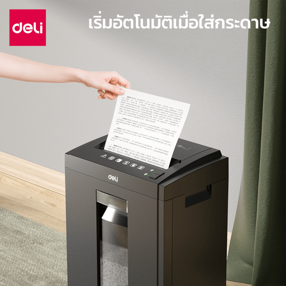 เครื่องทำลายเอกสารอัตโนมัติ 23ลิตร Deli ET054-BK-01 สีดำ