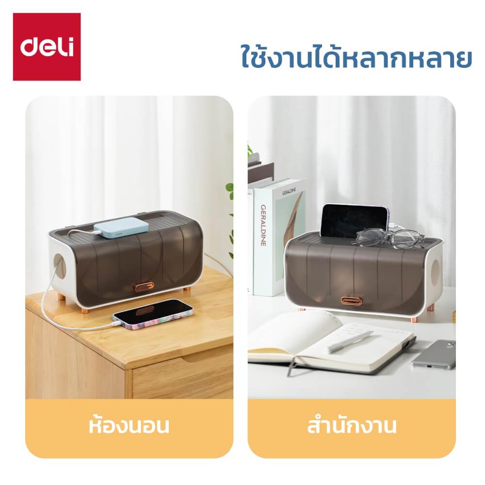 ชั้นเก็บรางปลั๊ก Deli VS6207-BK-01 31.5x15.5x15cm