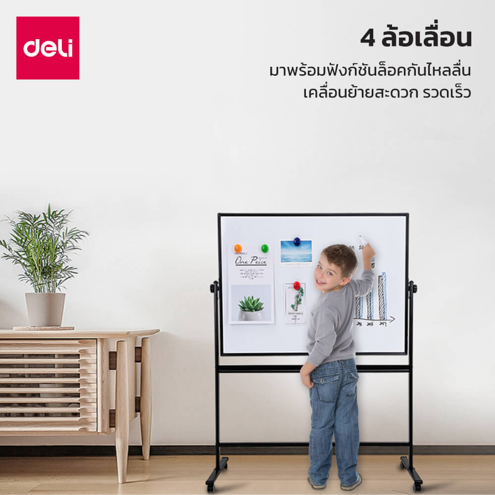 กระดานไวท์บอร์ด Deli E7882-SL-01 ขนาด 90 x 120 cm