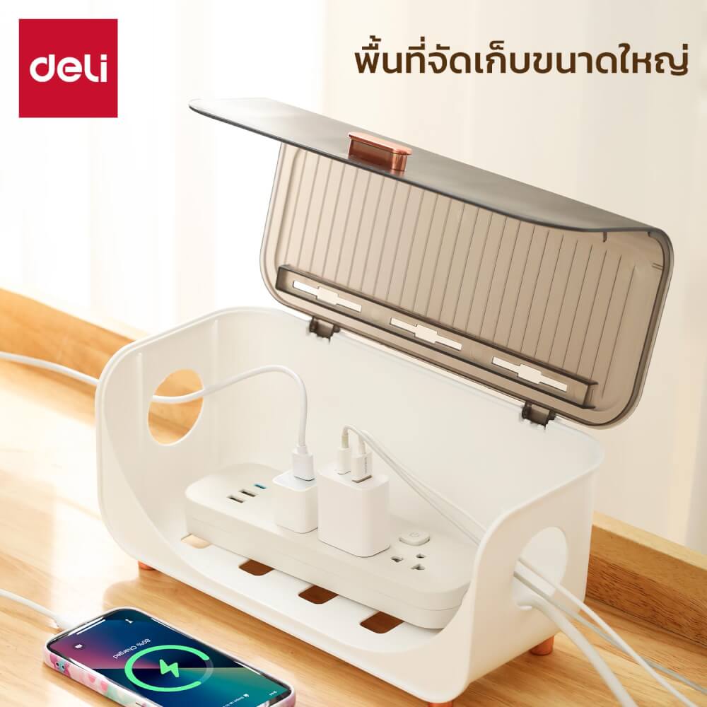 ชั้นเก็บรางปลั๊ก Deli VS6207-BK-01 31.5x15.5x15cm