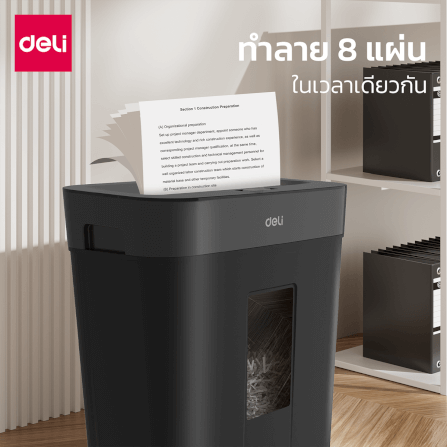 เครื่องทำลายเอกสารอัตโนมัติ Deli ET023-BK-01 สีดำ_1