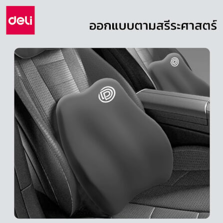 เบาะรองหลังเพื่อสุขภาพ Deli VS755-BK-01 สีดำ ขนาด 40x42x10 cm_1