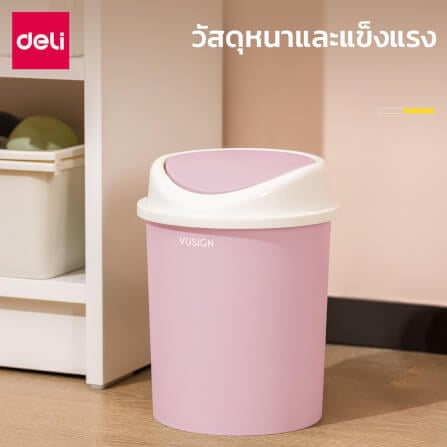 ถังขยะพลาสติกทรงกลม Deli VS1122-GR-01 สีเทา ขนาด 26x37.5 cm._1