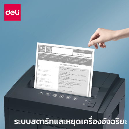 เครื่องทำลายเอกสารอัตโนมัติ 23ลิตร Deli ET054-BK-01 สีดำ_2