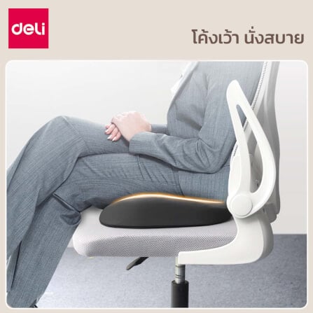 เบาะรองนั่งเพื่อสุขภาพ Deli VS761-BK-01 สีดำ_2