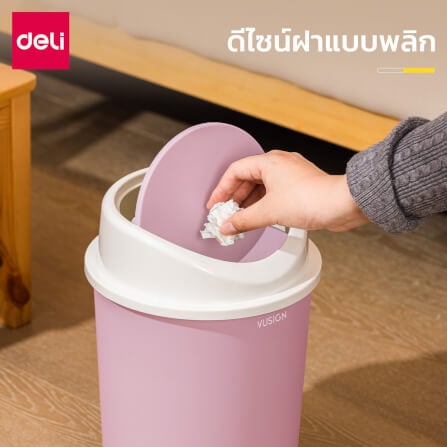 ถังขยะพลาสติกทรงกลม Deli VS1122-GR-01 สีเทา ขนาด 26x37.5 cm._2