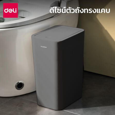 ถังขยะแบบฝากด Deli VS1120-GR-01 สีเทา ขนาด 22.5x15.8x31.5 cm_2