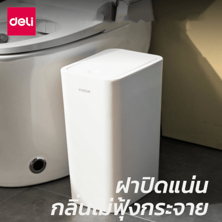 ถังขยะแบบฝากด Deli VS1120-WH-01 สีขาว ขนาด 22.5x15.8x31.5 cm_2