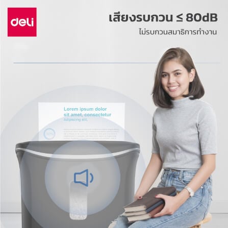 เครื่องทำลายเอกสารอัตโนมัติ Deli E9945-BK-01 สีดำ_2