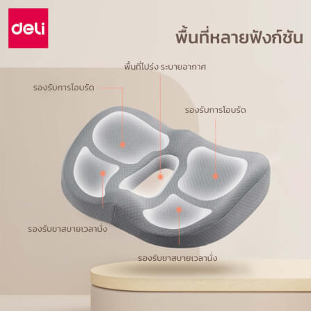 เบาะรองนั่งเพื่อสุขภาพ Deli VS761-BK-01 สีดำ_3