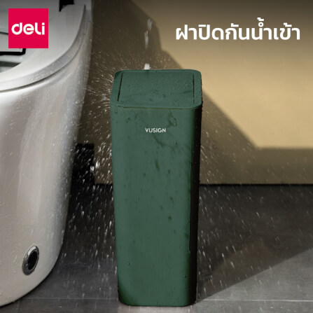 ถังขยะแบบฝากด Deli VS1109-GN-01 สีเขียว ขนาด 25.8x17.8x35 cm_3