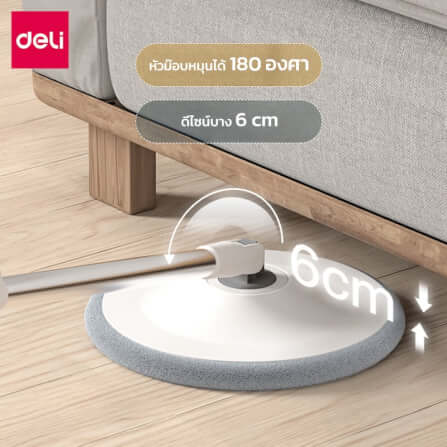 ชุดถังปั่นพร้อมไม้ม็อบ Deli VS1045-GR-01 สีเทา_3