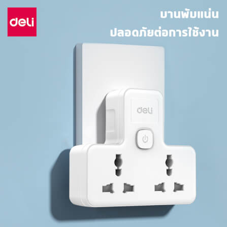 ปลั๊กไฟอแดปเตอร์ กำลังไฟ 10A 2500W DELI ET714-WH-01 สีขาว_3