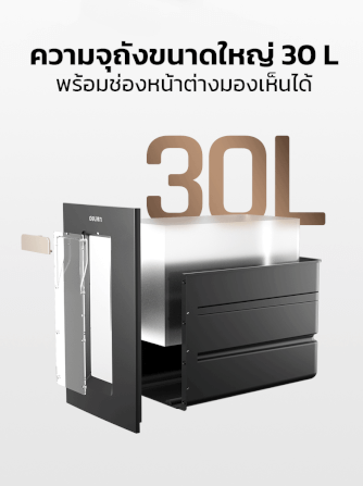 เครื่องทำลายเอกสารอัตโนมัติ Deli ET088-BK-01 ออโต้ 200 แผ่น_4