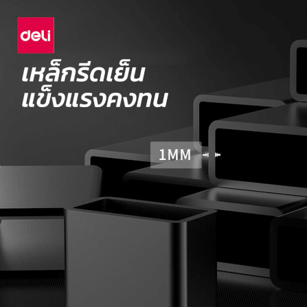 กระดานไวท์บอร์ด Deli 33623-GR-01 ขนาด 90 x 150 cm_4