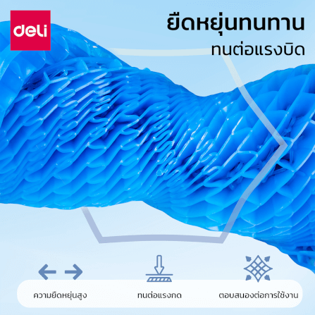 เบาะรองนั่งเจล Deli VS756-BL-01 ขนาด 25x30x3 cm_4
