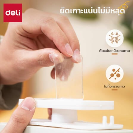 ที่เก็บสายปลั๊กไฟ ที่แขวนปลั๊กไฟติดพนัง Deli VS6206-WH-01 สีขาว_4