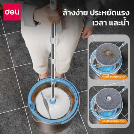 ชุดถังปั่นพร้อมไม้ม็อบ Deli VS1041-BL-01 สีฟ้า_4