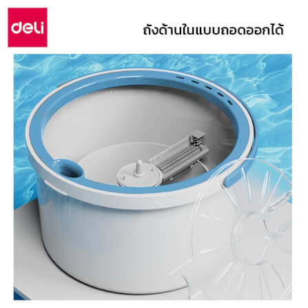 ชุดถังปั่นพร้อมไม้ม็อบ Deli VS1045-BL-01 สีฟ้า_4