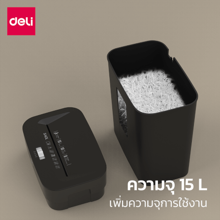เครื่องทำลายเอกสารอัตโนมัติ Deli ET023-BK-01 สีดำ_5