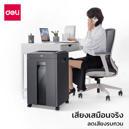 เครื่องทำลายเอกสารอัตโนมัติ 23ลิตร Deli ET054-BK-01 สีดำ_5