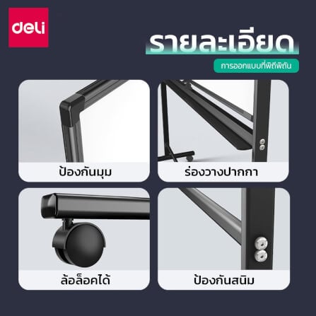 กระดานไวท์บอร์ด Deli 50104-BK-01 ขนาด 90 x 60 cm_4