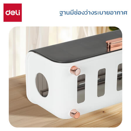 ชั้นเก็บรางปลั๊ก Deli VS6207-BK-01 31.5x15.5x15cm_5