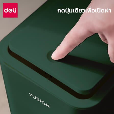 ถังขยะแบบฝากด Deli VS1109-GN-01 สีเขียว ขนาด 25.8x17.8x35 cm_5
