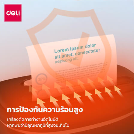 เครื่องทำลายเอกสารอัตโนมัติ Deli E9945-BK-01 สีดำ_5