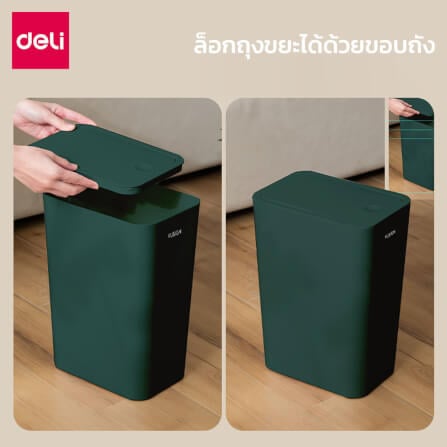 ถังขยะแบบฝากด Deli VS1109-GN-01 สีเขียว ขนาด 25.8x17.8x35 cm_6
