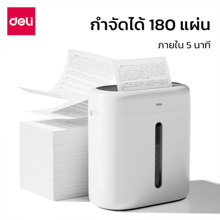 เครื่องทำลายเอกสาร Deli ET001-WH-01 6แผ่น ใช้งานต่อเนื่อง 5นาที_7