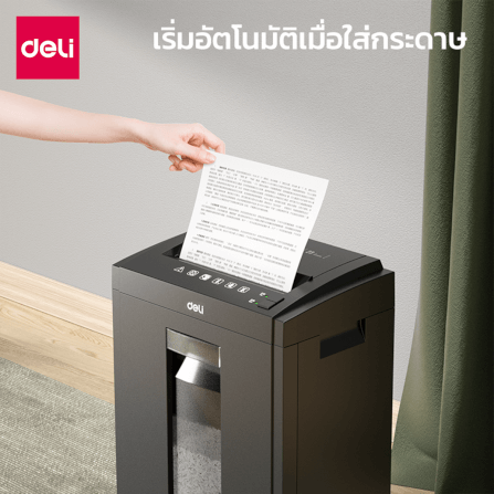 เครื่องทำลายเอกสารอัตโนมัติ 23ลิตร Deli ET054-BK-01 สีดำ_7