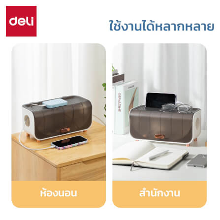 ชั้นเก็บรางปลั๊ก Deli VS6207-BK-01 31.5x15.5x15cm_7