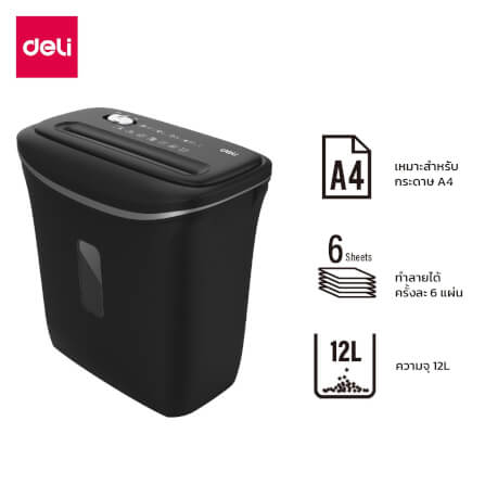 เครื่องทำลายเอกสารอัตโนมัติ Deli E9945-BK-01 สีดำ_7