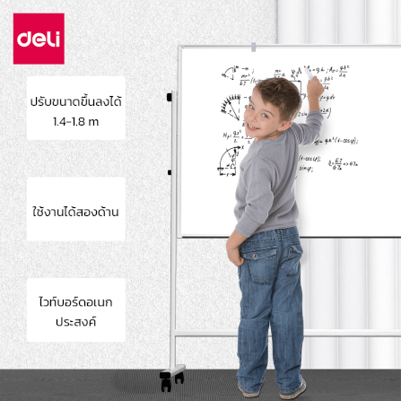 กระดานไวท์บอร์ด Deli 33623-GR-01 ขนาด 90 x 150 cm_7