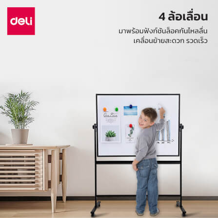 กระดานไวท์บอร์ด Deli E7882-SL-01 ขนาด 90 x 120 cm_5