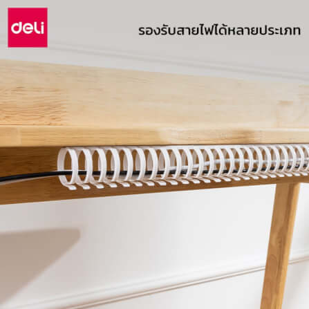 รางเก็บสายไฟ ที่เก็บสายปลั๊กไฟ Deli VS6210-WH-01 ขนาด 4x50x4 cm. สีขาว_8
