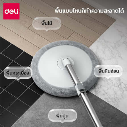 ชุดถังปั่นพร้อมไม้ม็อบ Deli VS1045-GR-01 สีเทา_8