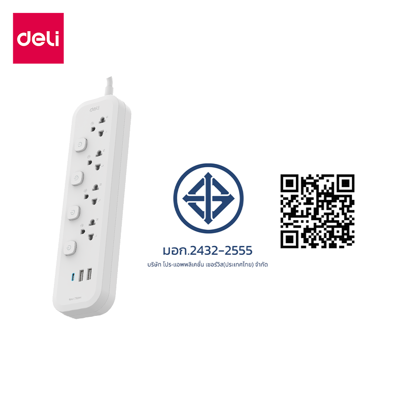 รางปลั๊กไฟ 4ช่อง 2USB 1TypeC Deli CT495-GR-01 ความยาวสาย 3 เมตร_8