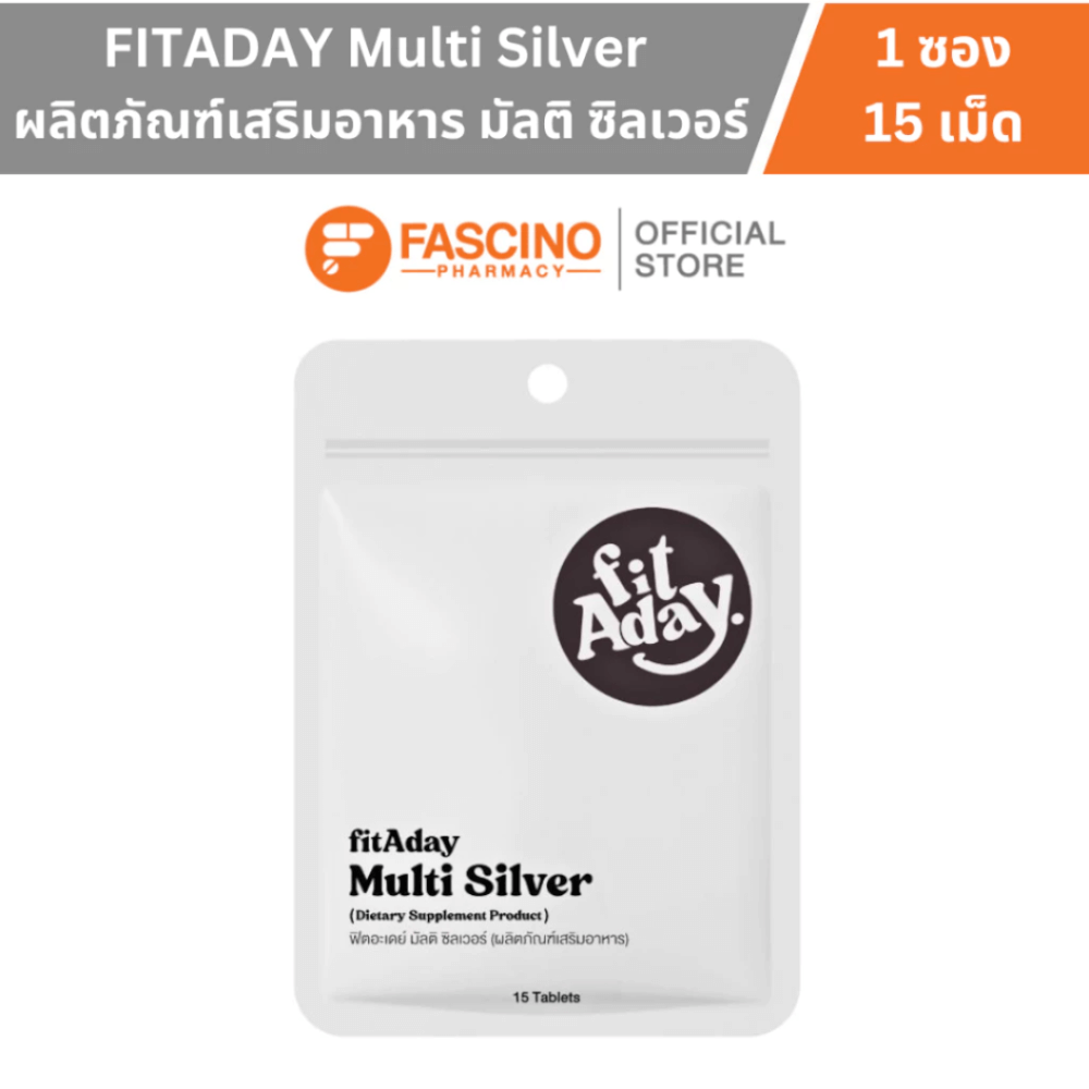 ผลิตภัณฑ์เสริมอาหาร ฟิตอะเดย์ มัลติ ซิลเวอร์ จำนวน 15 เม็ด