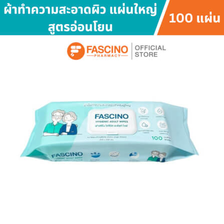 ผ้าเปียก ฟาสซิโน สูตรอ่อนโยน จำนวน 100 แผ่น_1
