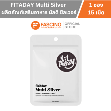 ผลิตภัณฑ์เสริมอาหาร ฟิตอะเดย์ มัลติ ซิลเวอร์ จำนวน 15 เม็ด_1