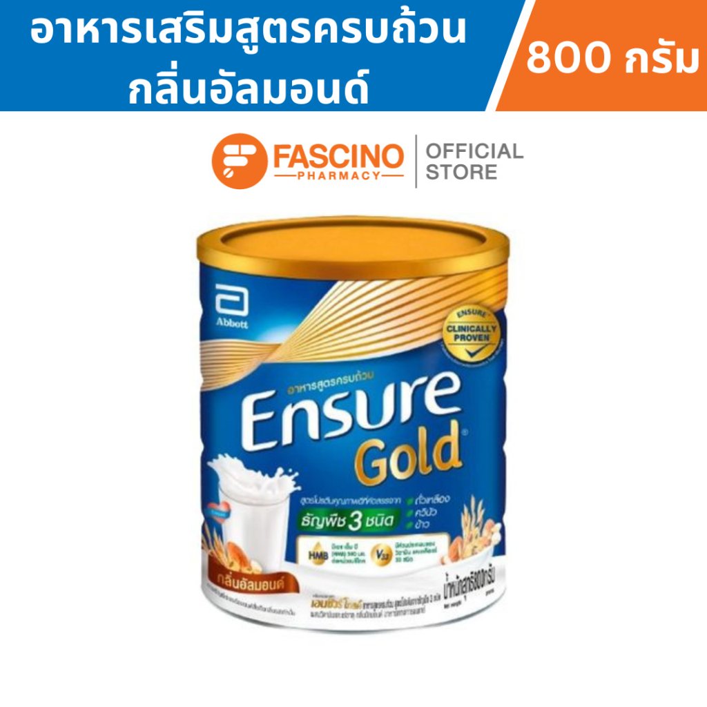 อาหารทางการแพทย์เอนชัวร์ โกลด์ สูตรครบถ้วน รสอัลมอนด์ 800 กรัม_0